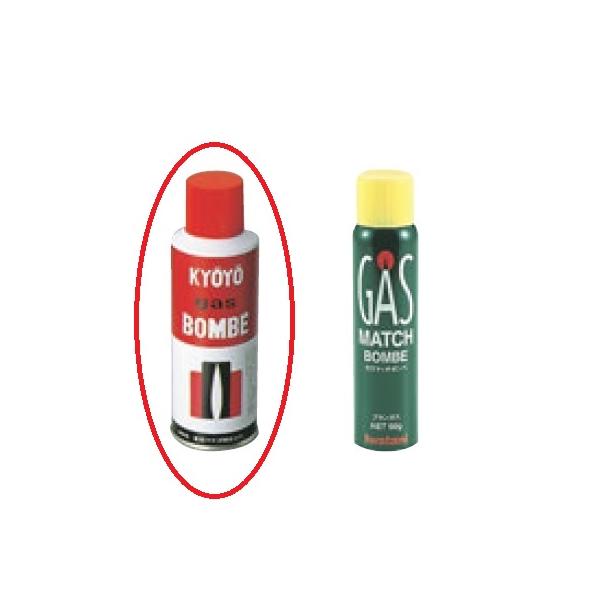 ボンベ ライター用ガスボンベ 120g/業務用/新品/小物送料対象商品