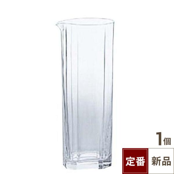 【飲食店定番】【カラフェ シュマール B-6599】（715ml） /業務用/新品/小物送料対象商品