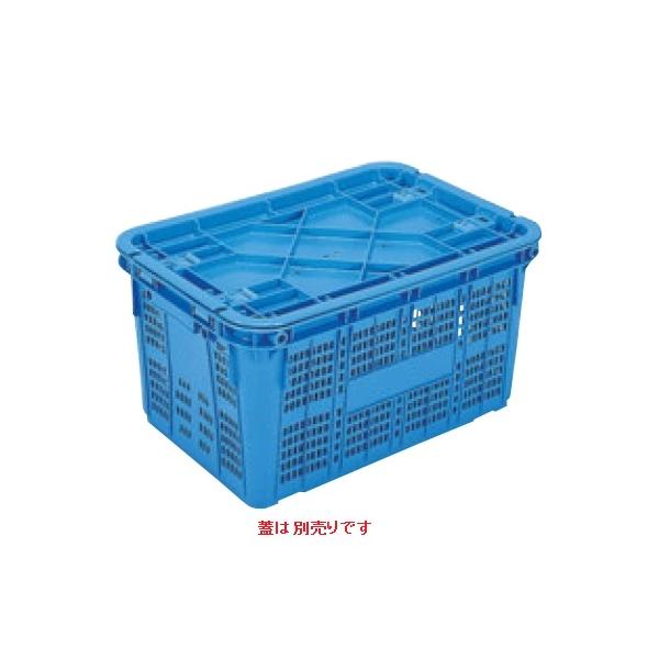 コンテナ サンコー サンテナー A#50-3 ブルー PP製 A#50-3 幅560 奥行390 高さ284 /業務用/新品/小物送料対象商品
