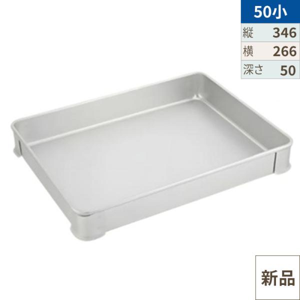 アカオアルミ 【TKG】アカオアルミ システムバット L型 50小/AKAO/9