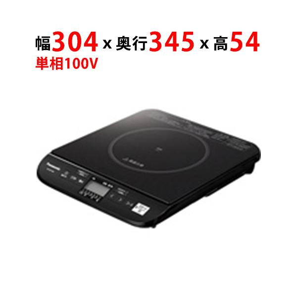 SANYO KZ-CK1402 【パナソニック】厨房用 業務用IH SANYO KZ-CK1402 【パナソニック】厨房用 業務用IH