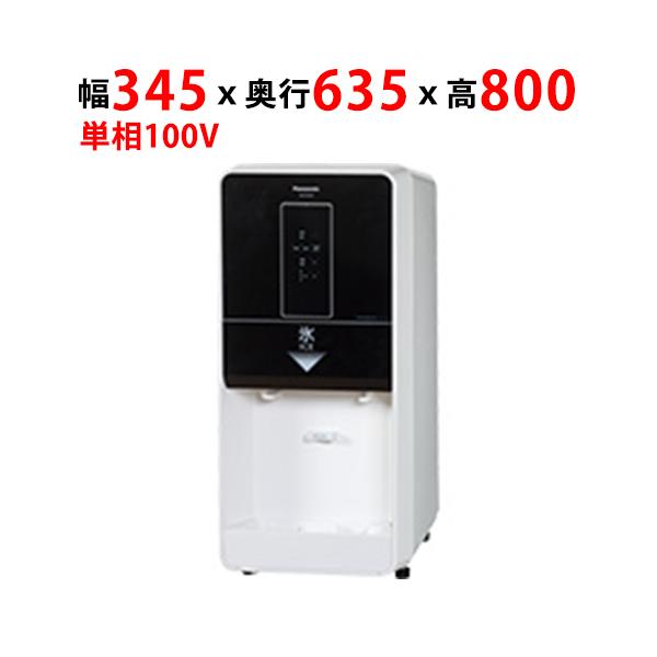 Panasonic 卓上チップアイスディスペンサー　SIMCDW125LVGC SIM-CDW125LVC【パナソニック】卓上チップアイスディスペンサー 製氷機 冷蔵庫・冷凍庫
