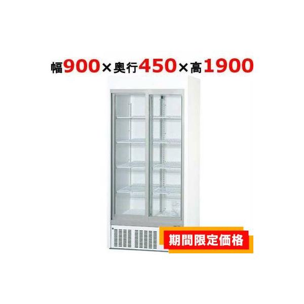 Panasonic 【在庫限りの特別価格】【パナソニック】冷蔵リーチイン