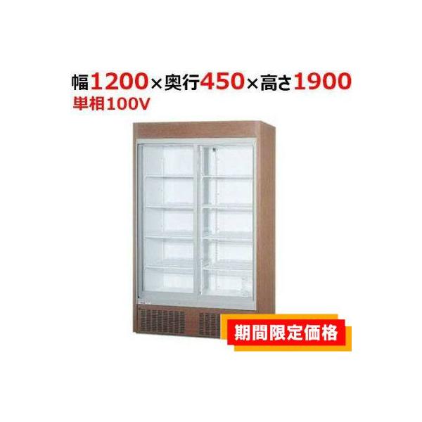 パナソニック 冷蔵ケース SRM-RV419SMA 424L