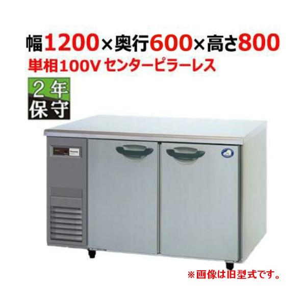 Panasonic（パナソニック） SUR-LV1261S-R 【保守メンテ付