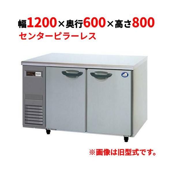 SANYO SUR-K1261SB【パナソニック】冷蔵コールドテーブル 幅1200×奥行600×高さ800mm 単相100V【業務用/新品】【送料無料】 : 業務用厨房機器のテンポス - 通販 - Yahoo!ショッピング SANYO SUR-K1261SB【パナソニック】冷蔵コールドテーブル 幅1200×奥行600×高さ800mm 単相100V【業務用/新品】【送料無料】 : 業務用厨房機器のテンポス - 通販 - Yahoo!ショッピング