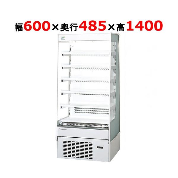 パナソニック 冷蔵ショーケース SAR-U490V 三相200V 多段ショーケース