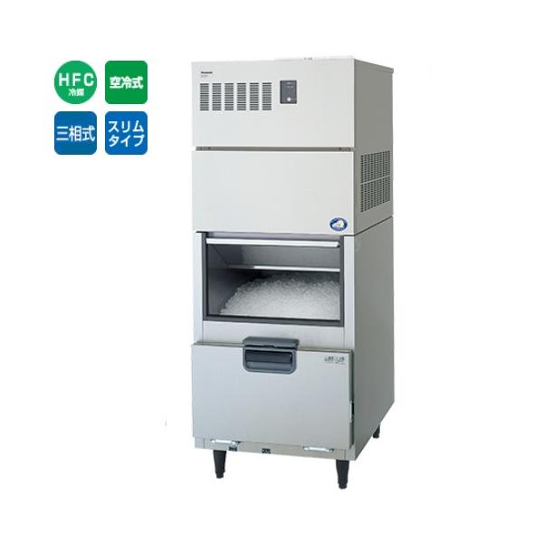 業務用水冷式製氷機　Panasonicパナソニック業務用 業務用水冷式製氷機 Panasonicパナソニック業務用 （ホシザキ