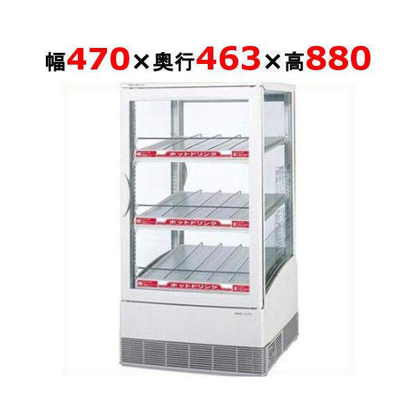 美品 パナソニック 冷蔵ショーケース SMR-CZ75CH3 marugoto-kmart_p0112