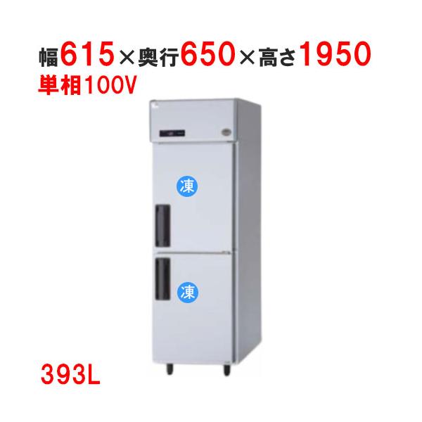 4683 2021年製 パナソニック SRR-K661B 393L 100V SRR-K661B パナソニック たて型冷蔵庫 インバーター制御 1Φ100V