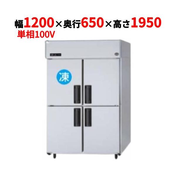 Panasonic（パナソニック） SRR-LV1261CS 【パナソニック】縦型冷凍 