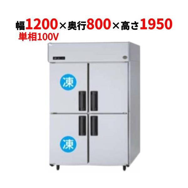 縦型 冷凍冷蔵庫 2凍2蔵 パナソニック SRR-K1281C2 100V Panasonic（パナソニック） SRR-LV1281C2 【パナソニック】縦型冷凍