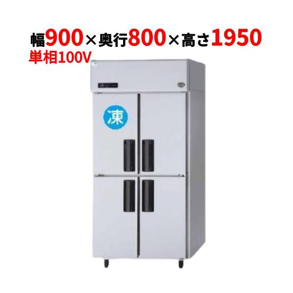 SRR-LV981CS 【パナソニック】縦型冷凍冷蔵庫 幅900×奥行800×高さ1950mm 単相100V【業務用/新品】【送料無料】