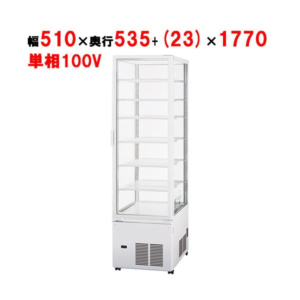 ショウケース SSR-Z281A/旧SSR-CDZ281|パナソニック 冷蔵ショーケース 4面