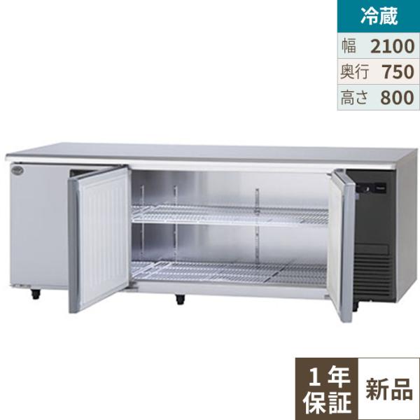SUR-LV2171S-R 【パナソニック】冷蔵コールドテーブル 右ユニット 幅2100×奥行750×高さ800mm 単相100V【業務用/新品】【送料無料】