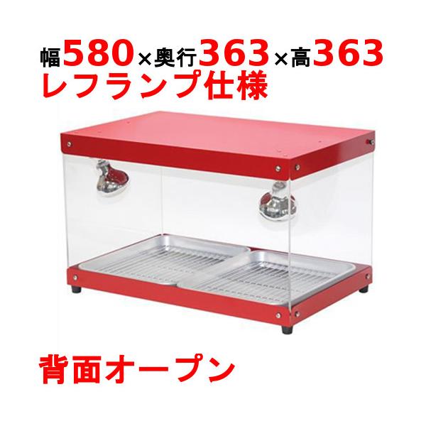 新品未使用 タイジ フードショーケース 業務用 業務用/新品】 タイジ フードショーケース FS-200（参考型式OS