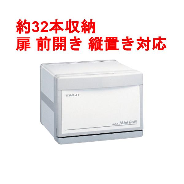 TAIJI HC-6 ホットキャビ  おしぼり蒸し器 タオルウォーマー エステ HC-6(SUS) タイジ タオルウォーマー ｜業務用厨房機器通販の厨房