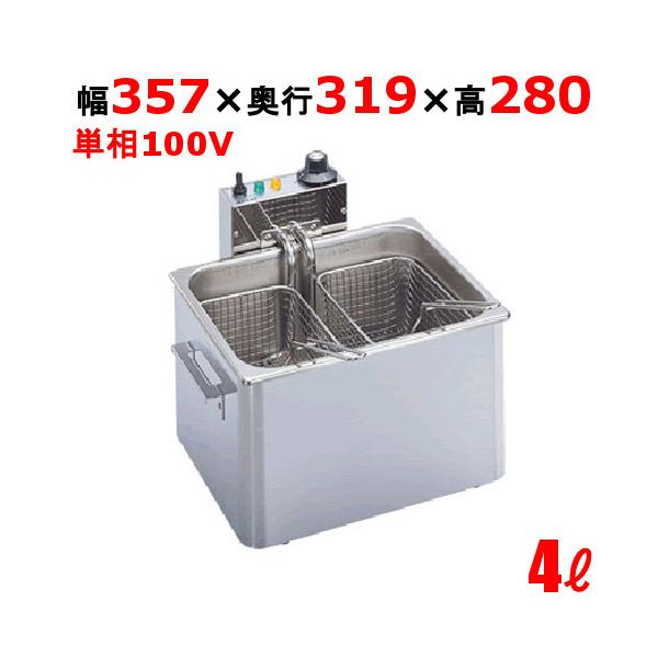 TF-40A 【タイジ】 卓上型電気フライヤー 4L 幅357×奥行319×高さ 