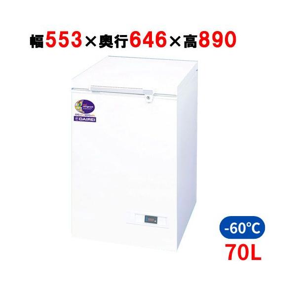 ダイレイ　超低温冷凍庫-60度　DFM-70e冷凍庫 Amazon | ダイレイ スーパーフリーザー DFM-70e（-60℃） 70L