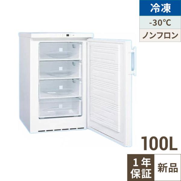 ダイレイ（DAIREI） SD-137 冷凍ストッカー 冷凍庫 100L -30度タイプ