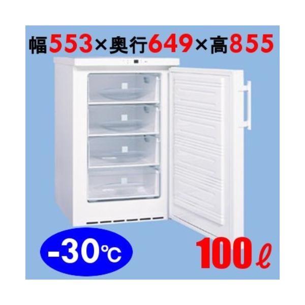 SD-137 ダイレイ2年保証 冷凍ストッカー 100L -30度 553×649×855 単相100v 業務用/新品/送料別途