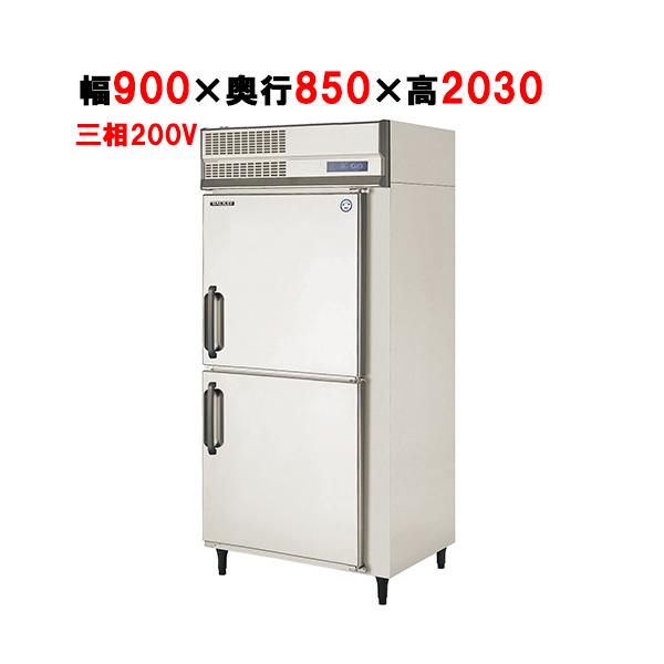 フクシマガリレイ　冷凍冷蔵庫【引き取り限定】 フクシマガリレイ 冷凍冷蔵庫【引き取り限定】