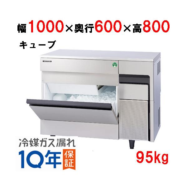 微笑フクシマガリレイ 業務用製氷機 25kgステンレス製 微笑フクシマガリレイ 業務用製氷機 25kgステンレス製 商品一覧