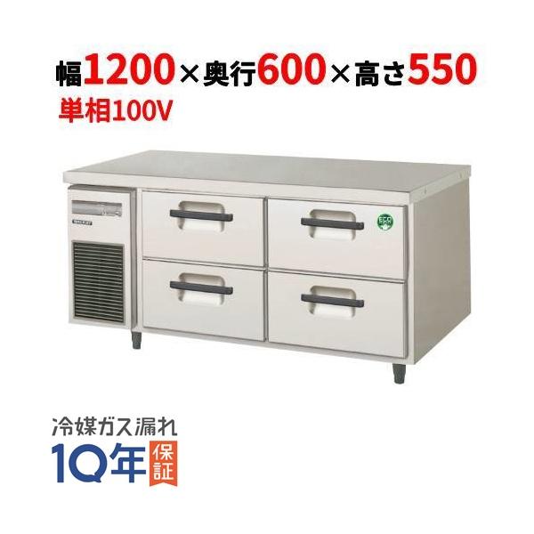 フクシマガリレイ 業務用/新品/フクシマガリレイ/2段ドロワー フクシマガリレイ 業務用/新品/フクシマガリレイ/2段ドロワー