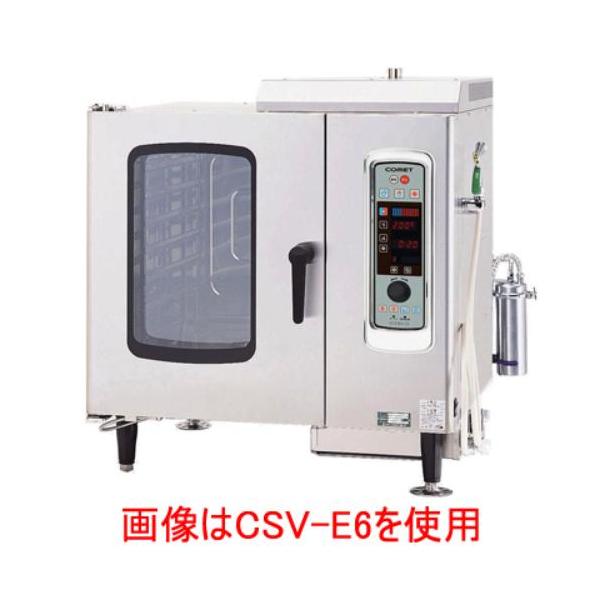 CSX-EW61+EW61 【コメットカトウ】電気スチームコンベクションオーブン