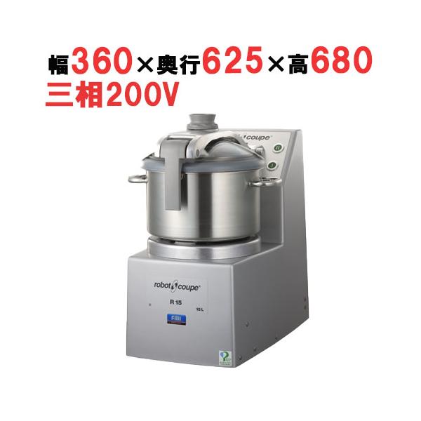 業務用フードプロセッサーの選び方とロボクープR-15Eの魅力