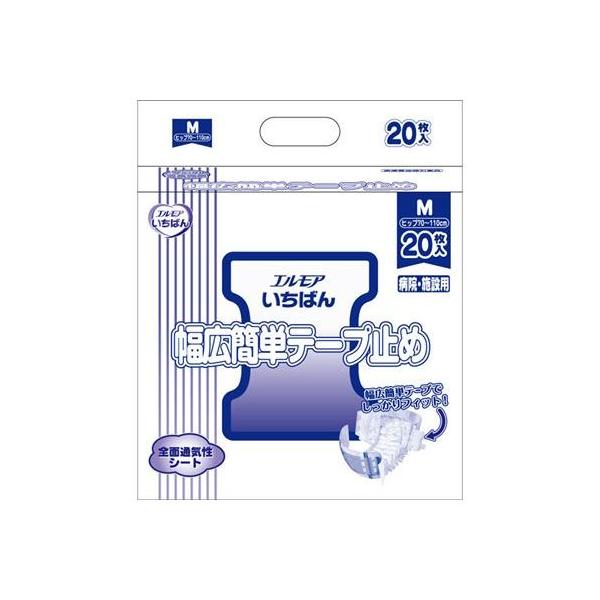 業務用 エルモア いちばん幅広簡単テープ止め M/【474931 20枚】×4組