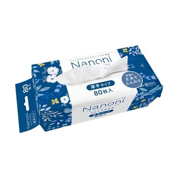 ・お手拭きにはもちろん、毎日のクレンジングや洗顔後の顔拭きに。破れにくく、衛生的な使い捨てタオル!・使い捨てでいつでも清潔。・肌触りさらふわで吸水性が良く丈夫で破れにくい。やさしい肌触りのレーヨン素材の使い捨てフェイスタオルです。・植物由来...