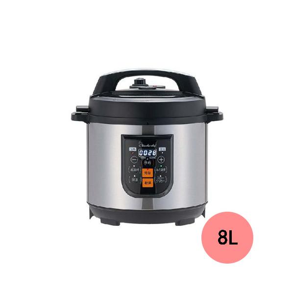 Wonder chef 電気圧力鍋8.0ℓ ワンダーシェフ 電気圧力鍋 8L 楽ポンプロ 業務用 マイコン電気圧力鍋