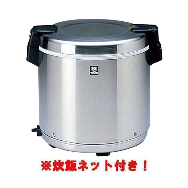タイガー（TIGER） 【セット商品】タイガー 電子ジャー 保温専用 9
