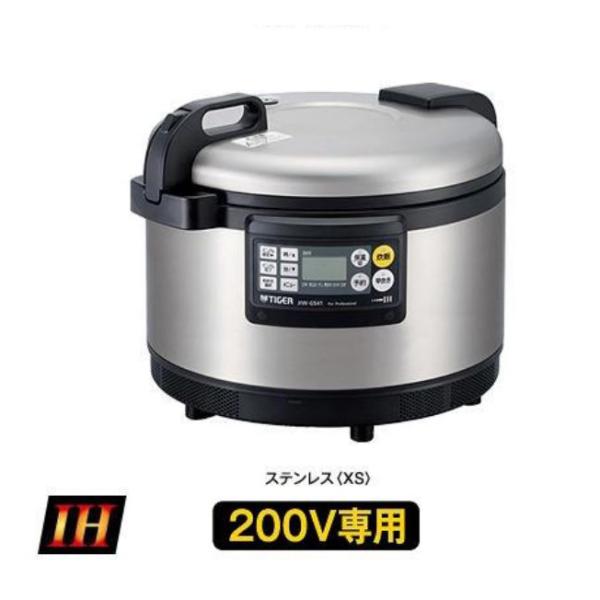 JIW-G541(JIW-G541-XS)【タイガー】IH炊飯ジャー 1.8L〜5.4リットル 3升  (200V専用）幅502×奥行429×高さ400(mm)【業務用/新品】【送料無料】