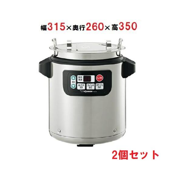 ✨象印 4.5リットルスープジャー TH-CV045✨ 象印（ZOJIRUSHI） マイコン スープジャー 4.5L TH-CV045 ステンレス