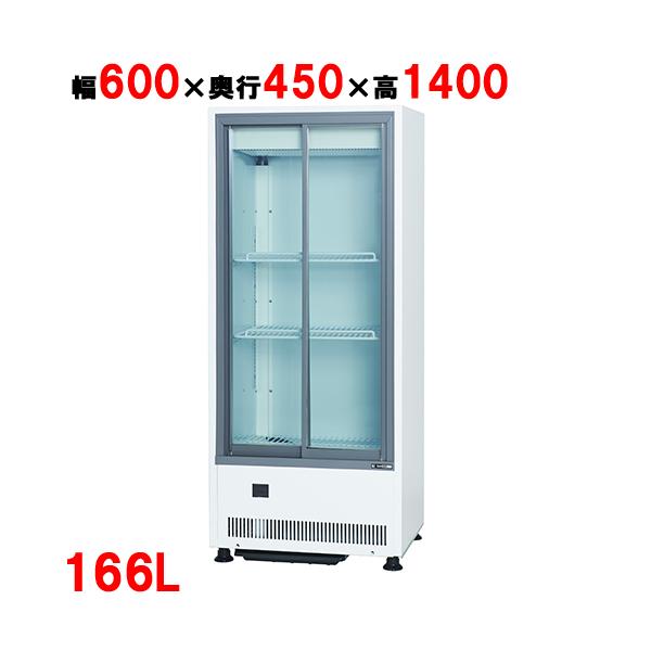 【業務用/新品】【サンデン】冷蔵ショーケース キュービック薄型 166L MUS-0614X（旧型式：VRS-106XE ） 幅600×奥行450