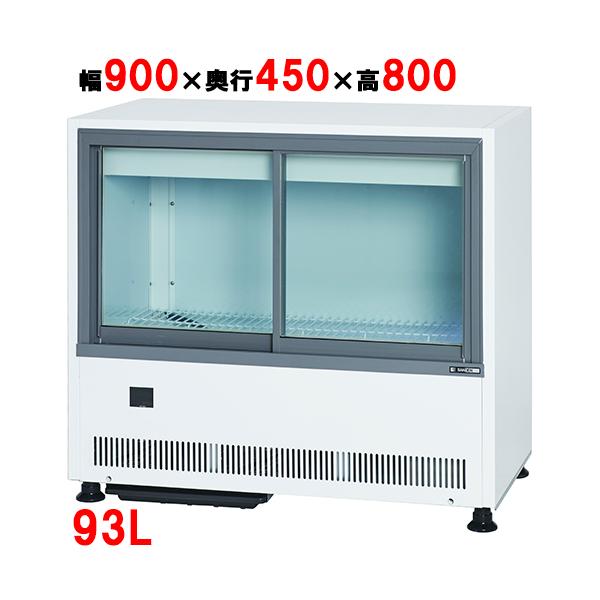 815⭕️SANDEN　サンデン　冷蔵ショーケース　MUS-0608X　設置無料 815 SANDEN サンデン 冷蔵ショーケース MUS-0608X 設置無料