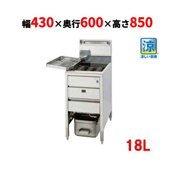 タニコープロパンガスフライヤー タニコー ガスフライヤー | ユナ厨房