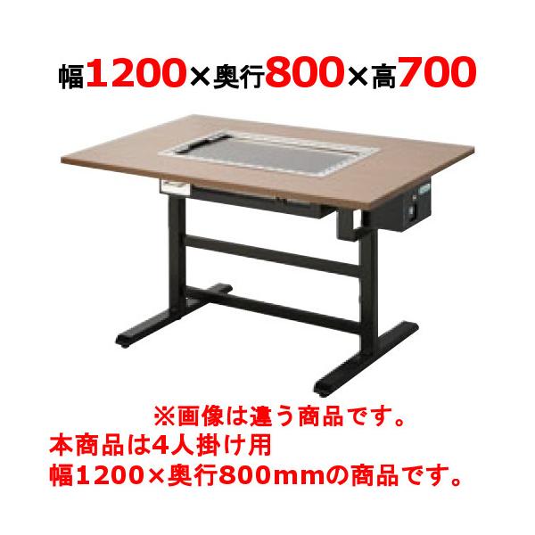 電気式鉄板焼きテーブル 大型　購入前にコメントください 業務用 ガス温調式テーブル鉄板｜製品情報｜株式会社ケーツー