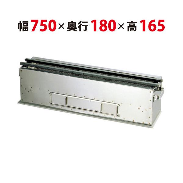業務用　照姫 抗火石木炭コンロ（炭焼台）７５cm（幅１8cm)ＴＫ−７１８ Amazon.co.jp: 抗火石木炭コンロ(炭焼台)75cm(幅180)TK-718