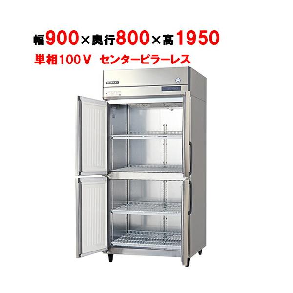 業務用/新品/フクシマガリレイ/縦型冷蔵庫 センターフリータイプ