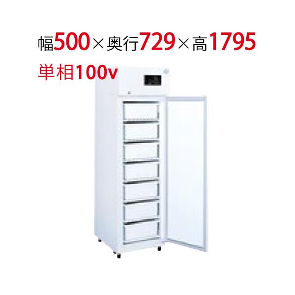 商品名：検食用フリーザーメーカー：フクシマガリレイ(旧福島工業)型式：EKF-007FX2（旧型式：EKF-007FX1）お届け数（合計）：1商品コード：dk1-ekf-007fx1外形寸法：幅500×奥行729×高さ1795（mm）バスケ...