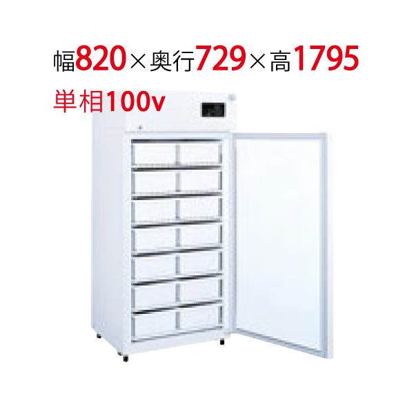 商品名：検食用フリーザーメーカー：フクシマガリレイ(旧福島工業)型式：EKF-014FX2（旧型式：EKF-014FX1）お届け数（合計）：1商品コード：dk1-ekf-014fx1外形寸法：幅820×奥行729×高さ1795（mm）バスケ...