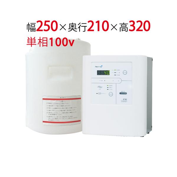 フクシマガリレイ 電解次亜水生成装置 W250×D210×H320mm FES-12S 電解