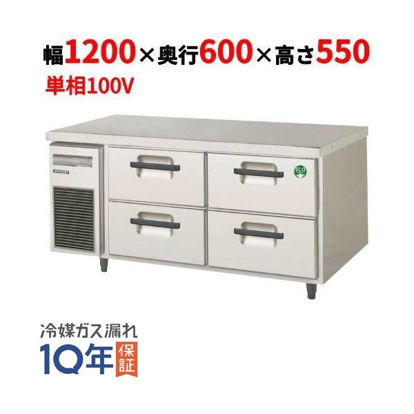 山口)下松市より KITAZAWA 北沢 冷凍コールドテーブル TBC-44FM3 幅