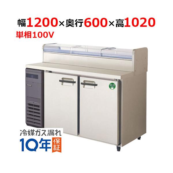 フクシマガリレイ フクシマガリレイ/ノンフロンネタケース付コールド