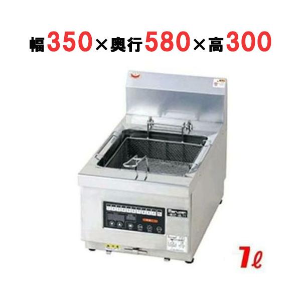 高級品 マルゼン ガスフライヤー スタンダードシリーズ 自動点火 一槽