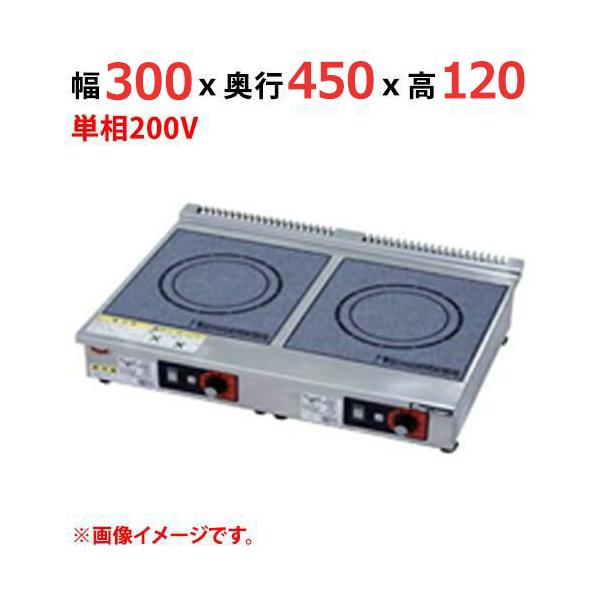 【マルゼン2019年IHコンロ 1口 標準プレート 単機能 MIH-P05B c2085-mih-p05_1.jpg