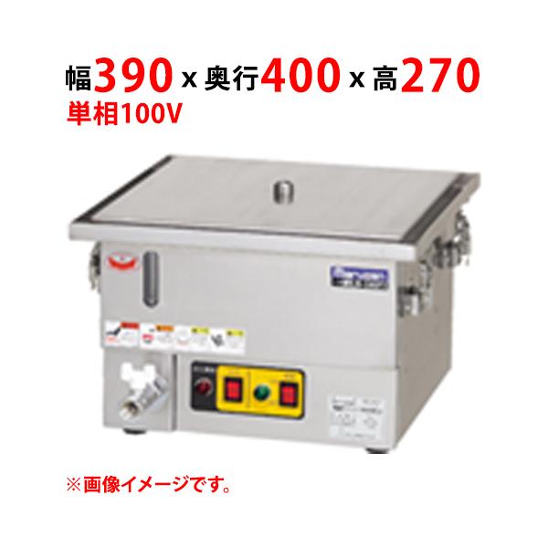 マルゼン 電気蒸し器(卓上タイプ) MUSE-044T4 【公式通販】